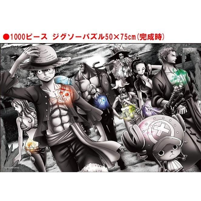 ワンピース ジグソー パズル 1000 ピース 上陸 1000 579 One Piece 50x75cm 8657 1936 Case Buy Case 通販 Yahoo ショッピング