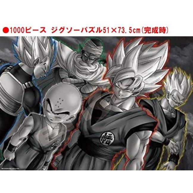 エンスカイ ドラゴンボールZ ジグソー パズル 1000 ピース 決戦! 1000T 