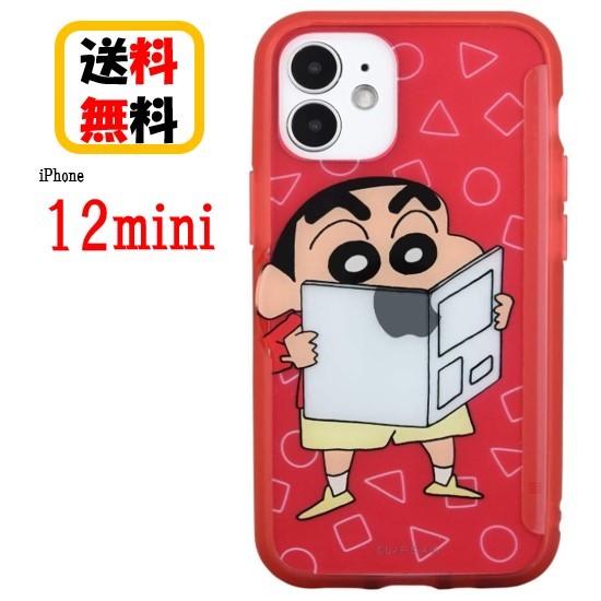 史上一番安い ys 17a Showcase スマホケース 12mini Iphone クレヨンしんちゃん しんちゃん オリジナルアレンジ 写真収納 クリアケース シ アイフォン Iphoneケース Iphone用ケース Www We Job Com