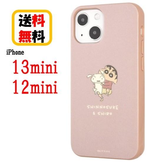 クレヨンしんちゃん Iphone 13mini 12mini スマホケース ソフトケース ys 27a しんちゃん シロ Iphoneケース アイフォンケース 携帯 カバー キャラクター ys27a 6271 990 Case Buy Case 通販 Yahoo ショッピング