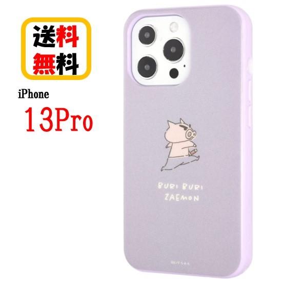 ぶりぶりざえもん様 クレヨンしんちゃん ぶりぶりざえもんルームライト (プライズ)