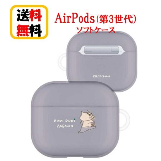 gourmandise（グルマンディーズ） クレヨンしんちゃん Air Pods 第3