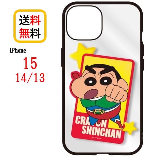 IIIIfit クレヨンしんちゃん iPhone 15 14 13 スマホケース IIIIfi+
