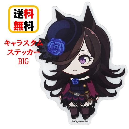 gourmandise（グルマンディーズ） ウマ娘 プリティーダービー キャラ