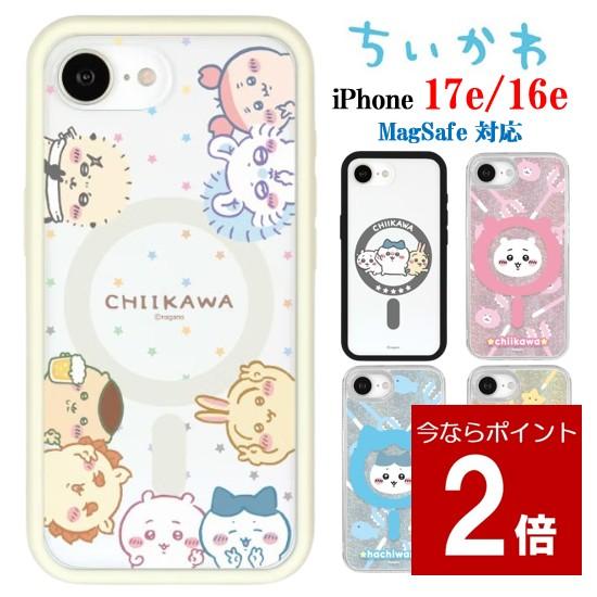 CASSETiFY スマホケース　ちいかわ　iPhone16e/17e ちいかわ Chiikawa iPhone 17e 16e IIIIfit プランプフレーム Camera