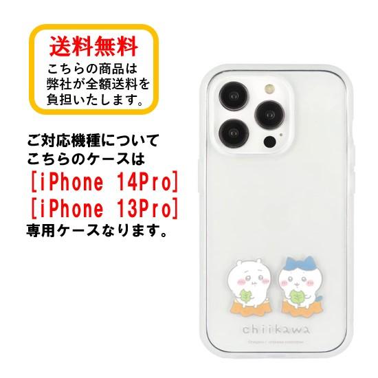 CASSETIFY Chikawa iPhone 14 Pro ケース gourmandise ちいかわ iPhone 14Pro 13Pro スマホケース IIIIfi+