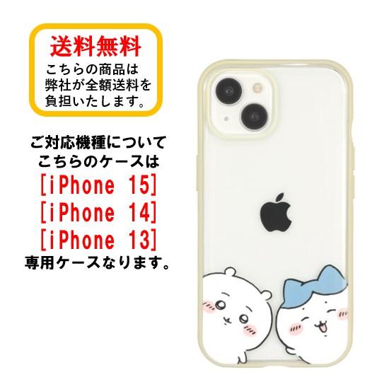 ちいかわ iPhone 15 14 13 スマホケース IIIIfi+ clear イーフィット クリア CK-24A ちいかわ＆ハチワレ iPhoneケース アイフォン クリア 耐衝撃ケース 送料無料｜case-buy-case｜02