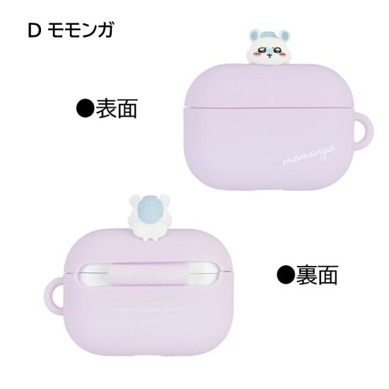 ちいかわ AirPodsPro第2世代 AirPodsPro シリコンケース Airpods Pro 2