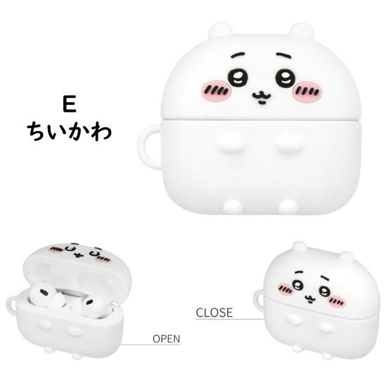 ちいかわ AirPodsPro第2世代 AirPodsPro シリコンケース Airpods Pro 2