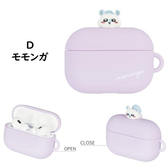 ちいかわ AirPodsPro第2世代 AirPodsPro シリコンケース Airpods Pro 2