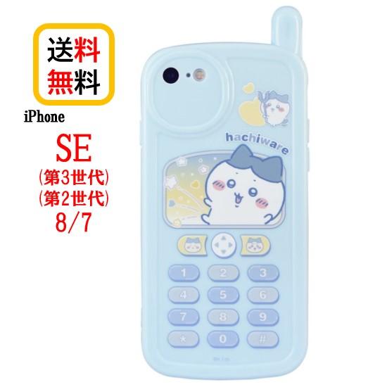 gourmandise（グルマンディーズ） ちいかわ iPhone 15 15Pro 14 SE 第3