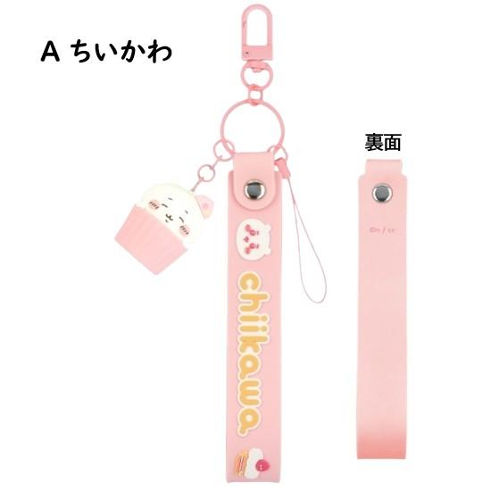 gourmandise（グルマンディーズ） ちいかわ Chiikawa 3D マスコット