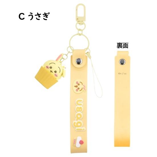 gourmandise（グルマンディーズ） ちいかわ Chiikawa 3D マスコット