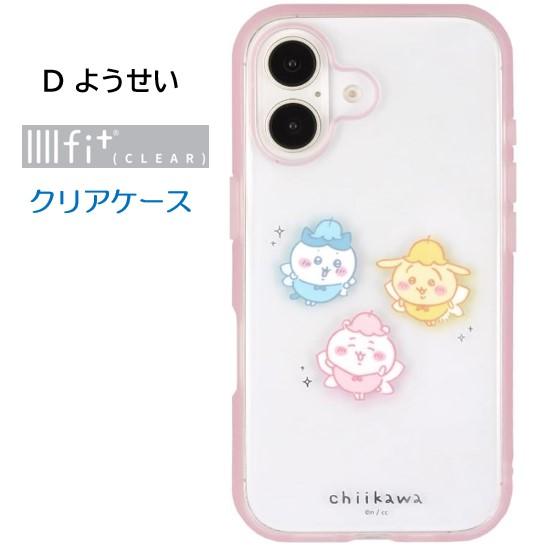 IIIIfit ちいかわ iPhone 16 16Pro Plus Max IIIIfi clear イー IIIIfit ちいかわ iPhone 16 16Pro Plus Max IIIIfi clear イー