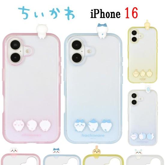 IIIIfit ちいかわ Chiikawa iPhone 16 フレーム Clear イーフィット