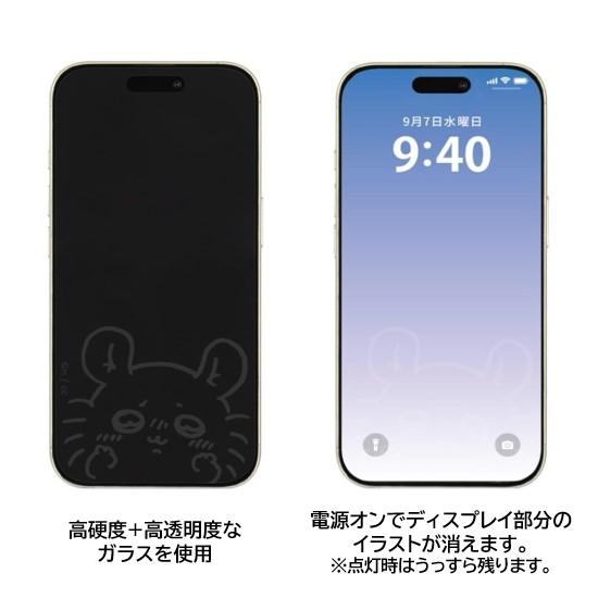 ちいかわ Chiikawa iPhone 16 16Pro 15 15Pro 14 14Pro 13 13Pro