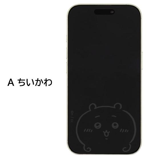 ちいかわ Chiikawa iPhone 16 16Pro 15 15Pro 14 14Pro 13 13Pro