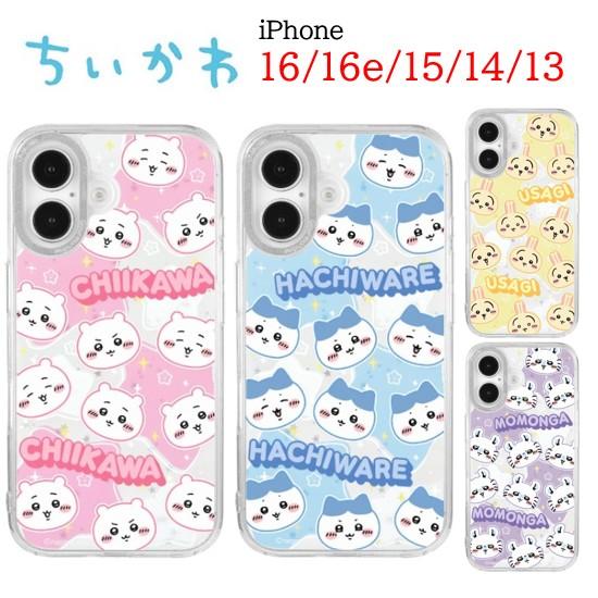 gourmandise ちいかわ Chiikawa iPhone 16 16e 15 14 13 Camera