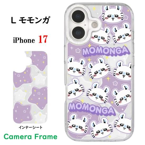 IIIIfit ちいかわ Chiikawa iPhone 17 17Pro 17ProMax Air Clear