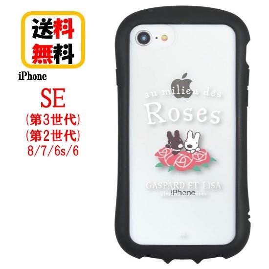 ルイヴィトン iPhoneケース SE3 SE2 8 7 6s 6 対応 ルイヴィトン iPhoneケース SE3 SE2 8 7 6s 6 対応