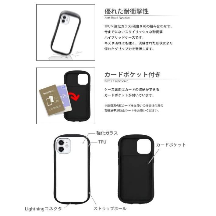 ドラゴンボール iPhone 12mini スマホケース ハイブリッドクリアケース DB-52 iPhoneケース ハイブリットクリア キャラクター 透明ケース クリアケース 耐衝撃｜case-buy-case｜05