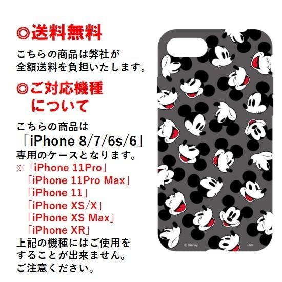 ディズニー キャラクター Iphone 8 7 6s 6 スマホケース ソフトケース Dn 646a ミッキーマウス Iphoneケース アイフォンケース スマホカバー キャラクター Dn646a 4436 1012 Case Buy Case 通販 Yahoo ショッピング