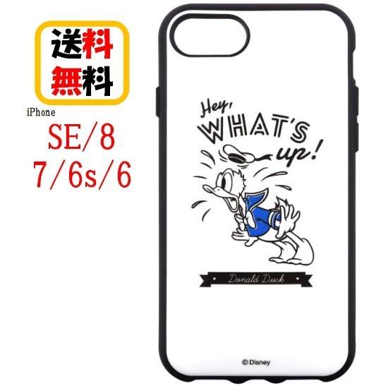ディズニー キャラクター Iphone Se2 8 7 6s 6 スマホケース Iiiifi イーフィット Dn 678b ドナルドダック Iphoneケース アイフォンケース 耐衝撃 Dn678b 1618 1508 Case Buy Case 通販 Yahoo ショッピング