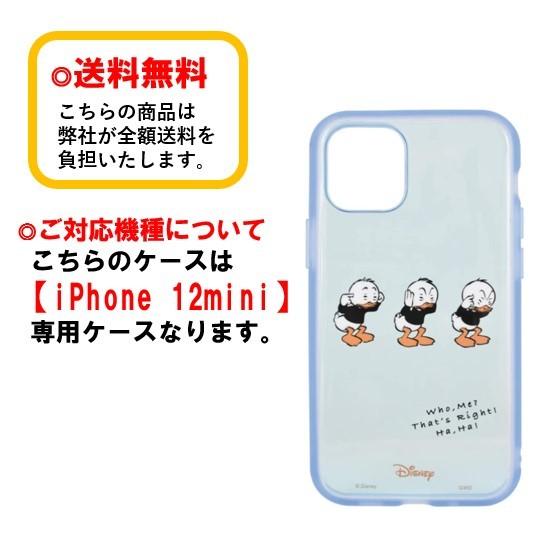 ディズニー キャラクター iPhone 12mini スマホケース IIIIfi+ Clear イーフィット クリア DN-751C ヒューイ デューイ ルーイ iPhoneケース 耐衝撃 クリアケース｜case-buy-case｜02