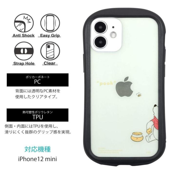 ディズニー キャラクター Iphone 12mini スマホケース ハイブリッドクリアケース Dn 7d くまのプーさん Iphoneケース クリアケース キャラクター 透明ケース Dn7d 7133 1457 Case Buy Case 通販 Yahoo ショッピング
