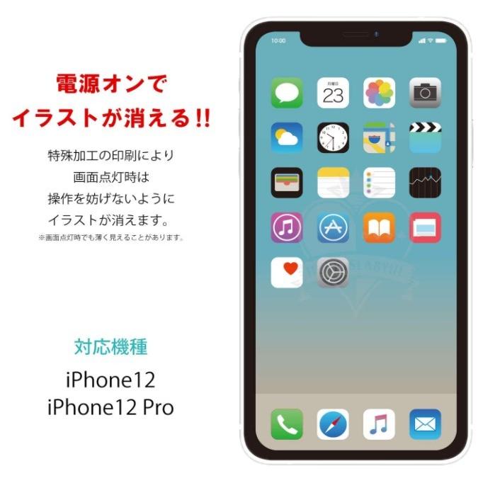 超歓迎された ディズニー 特殊印刷フィルム ガラス保護フィルム Iphone Dn 793g プロテクター スクリーン ガラス 12pro 12 Iphone ディアソムニア ツイステッドワンダーランド スマホ液晶保護フィルム Www Sustentec Com Br