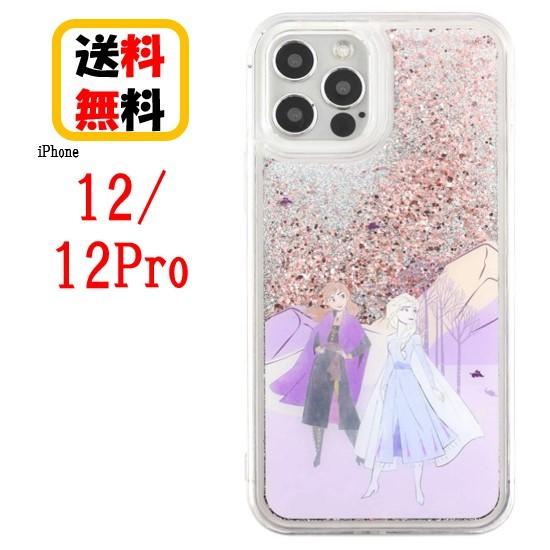 ディズニー アナと雪の女王 iPhone 12 12Pro スマホケース ラメ