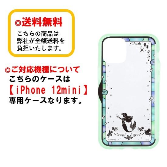 ディズニープリンセス Iphone 12mini スマホケース Showcase Dn 816b アリエル Iphoneケース ショーケース クリアケース 写真収納 透明 オリジナルアレンジ Dn816b 1536 1356 Case Buy Case 通販 Yahoo ショッピング