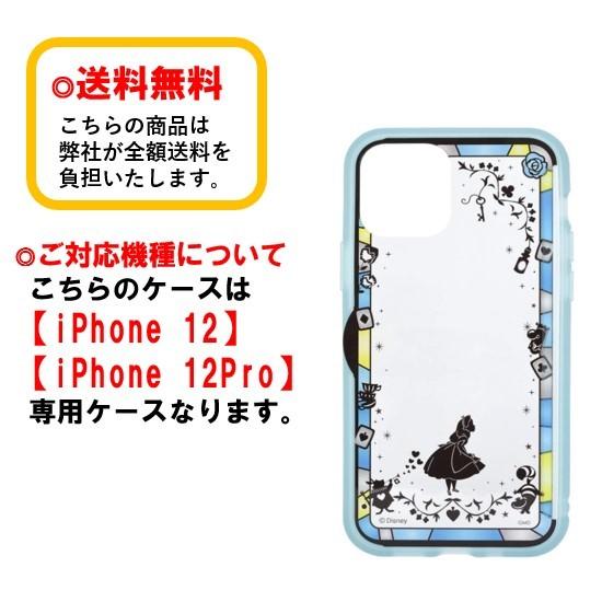 ディズニープリンセス Iphone 12 12pro スマホケース Showcase Dn 817a アリス Iphoneケース ショーケース クリアケース 写真収納 透明 オリジナルアレンジ Dn817a 1567 1356 Case Buy Case 通販 Yahoo ショッピング