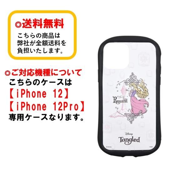 ディズニープリンセス ラプンツェル Iphone 12 12 Pro スマホケース ハイブリッドクリアケース Dn 2d Iphoneケース クリア ケース アイフォン キャラクター Dn2d 4292 1426 Case Buy Case 通販 Yahoo ショッピング