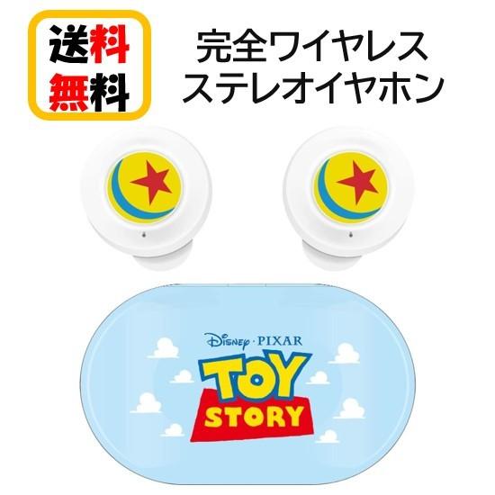 ディズニーキャラクター ワイヤレス ステレオ イヤホン Dn 862c トイ ストーリー ワイヤレスイヤホン カナルタイプ Bluetooth ステレオ イヤホン ハンズフリー Dn862c 0569 2614 Case Buy Case 通販 Yahoo ショッピング