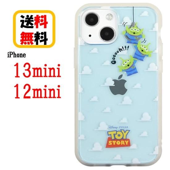 ディズニー ピクサー キャラクター iPhone 13mini 12mini スマホケース IIIIfi+ Clear イーフィット クリア DN-876F エイリアン iPhoneケース アイフォンケース｜case-buy-case