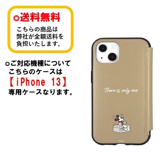 ディズニーキャラクター Iphone 13 スマホケース 手帳 フリップカバー Iiiifit Flip Dn 4a ミッキーマウス Iphoneケース 手帳型 カードポケット付き Dn4a 5496 1921 Case Buy Case 通販 Yahoo ショッピング