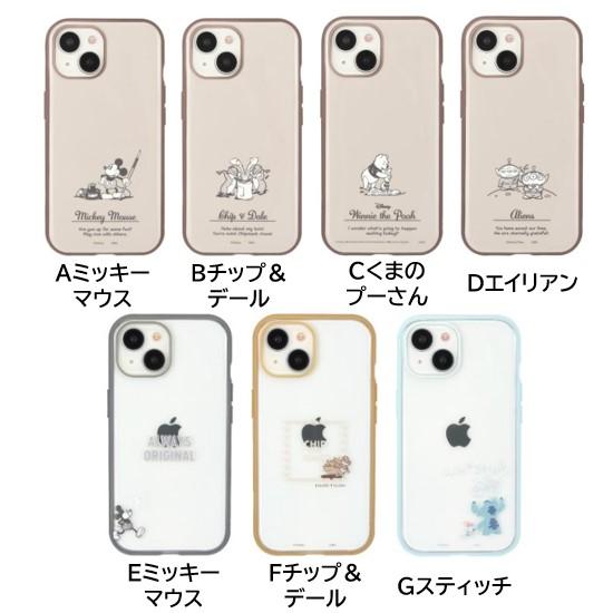 ディズニー ピクサー キャラクター iPhone 15 15Pro 14 13 iPhone SE 第3世代 第2世代 8 7 6s 6 IIIIfi+ clear イーフィット クリア スマホケース iPhoneケース｜case-buy-case｜03