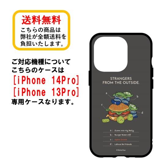 ディズニー ピクサー iPhone 14Pro 13Pro スマホケース IIIIfi+ イーフィット DNG-20AL エイリアン iPhoneケース アイフォンケース スマホ ケース 耐衝撃｜case-buy-case｜02