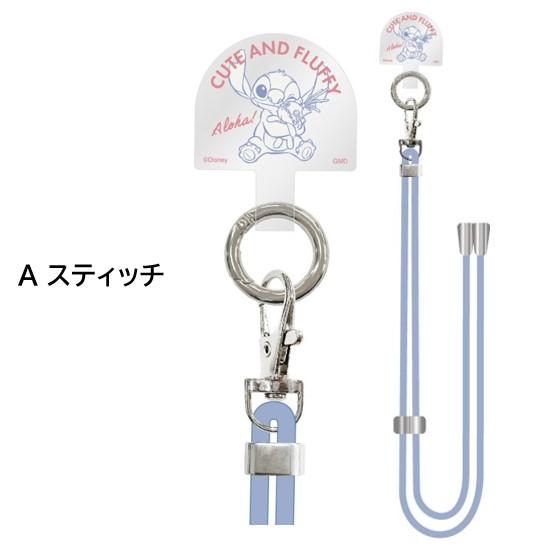 gourmandise（グルマンディーズ） ディズニー キャラクター マルチ