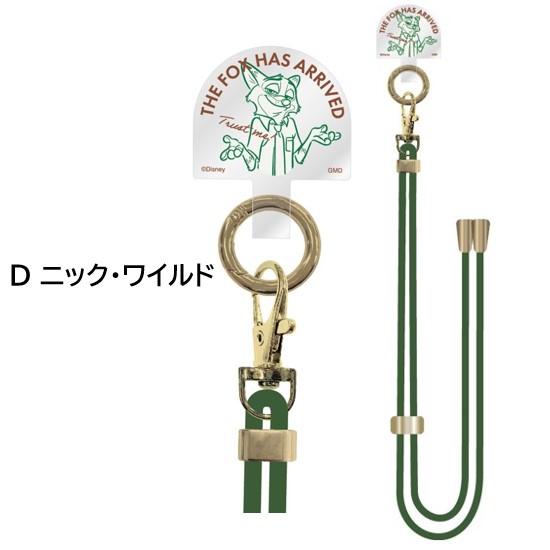 gourmandise（グルマンディーズ） ディズニー キャラクター マルチ