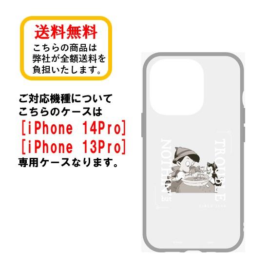 ディズニー キャラクター iPhone 14Pro 13Pro スマホケース IIIIfi+ clear イーフィット クリア DNG-24PN ピノキオ iPhoneケース アイフォン スマホ ケース｜case-buy-case｜02