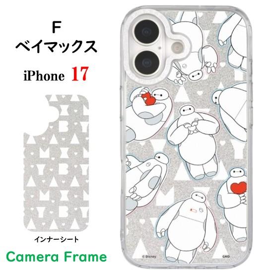IIIIfit ディズニー Disney iPhone 17 17Pro 17ProMax Air Clear
