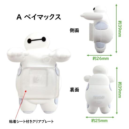 gourmandise（グルマンディーズ） ディズニー Disney ひょっとも