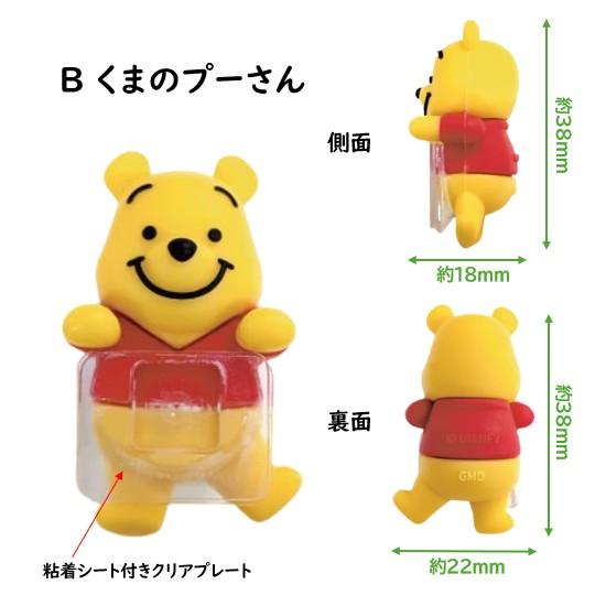 gourmandise（グルマンディーズ） ディズニー Disney ひょっとも