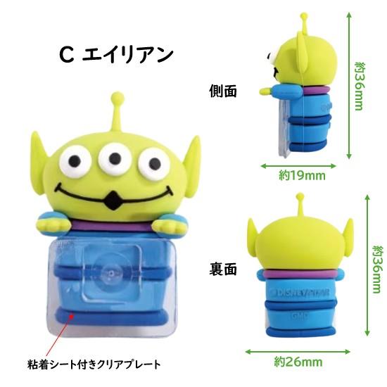 gourmandise（グルマンディーズ） ディズニー Disney ひょっとも