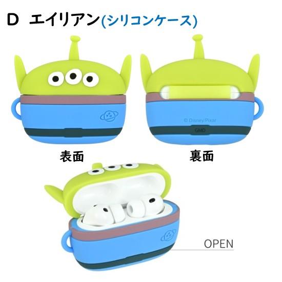 ディズニー Disney AirPods Pro 3 シリコン ソフト ケース AirPodsPro