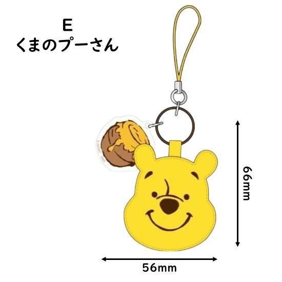 gourmandise（グルマンディーズ） ディズニー Disney モバイルPUレザー