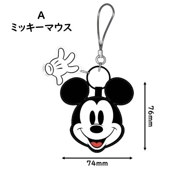 gourmandise（グルマンディーズ） ディズニー Disney モバイルPUレザー