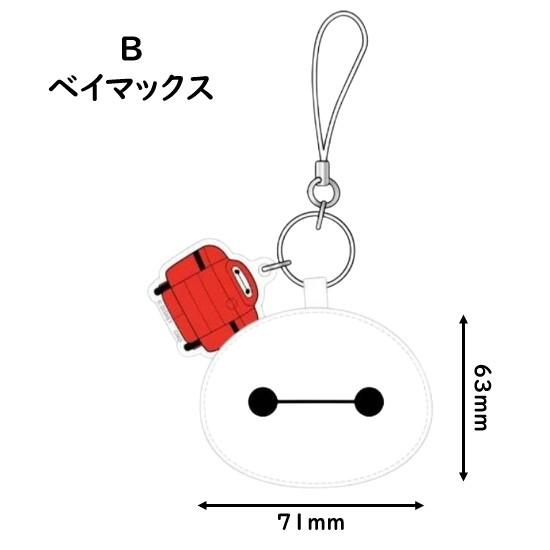 gourmandise（グルマンディーズ） ディズニー Disney モバイルPUレザー
